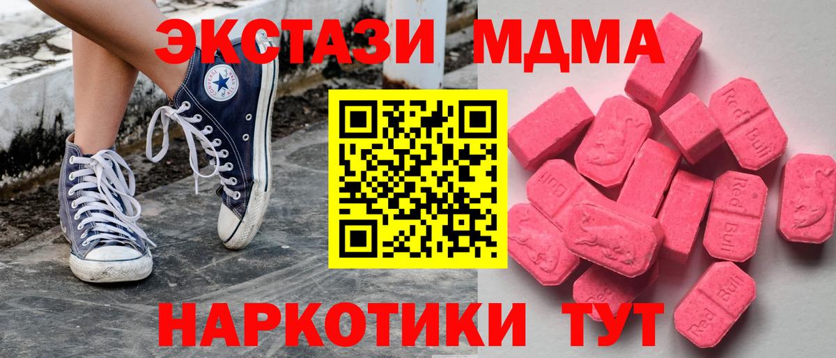 Ecstasy louis Vuitton Когалым