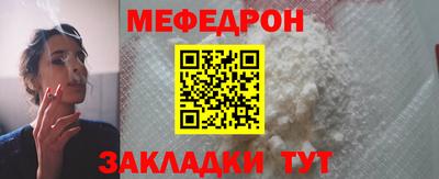 кристаллы Краснодар