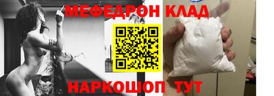 кокаин колумбия Краснокаменск