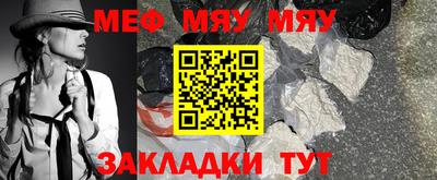 а пвп мука Краснознаменск