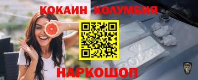 кристаллы Краснодар