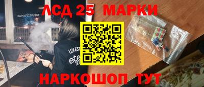кристаллы Краснодар