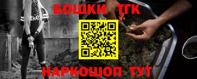 кристаллы Краснодар