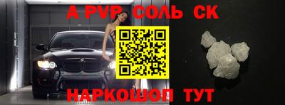 кристаллы Краснодар