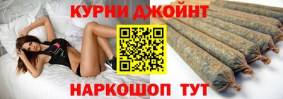 кристаллы Краснодар