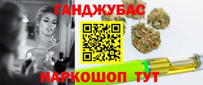 кристаллы Краснодар