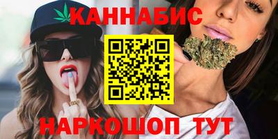 кристаллы Краснодар