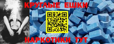 а пвп мука Краснознаменск