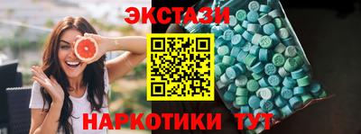 кокаин колумбия Краснокаменск