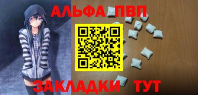 кристаллы Краснодар