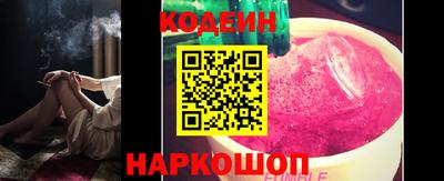 кокаин колумбия Краснокаменск