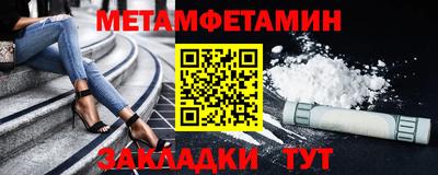 кристаллы Краснодар