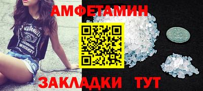 кристаллы Краснодар