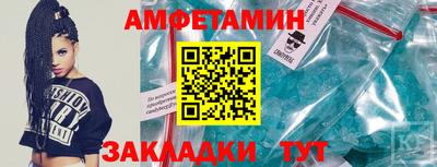 кристаллы Краснодар