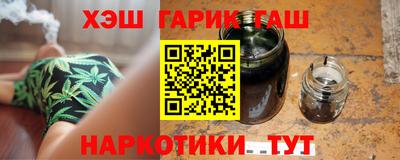 кристаллы Краснодар