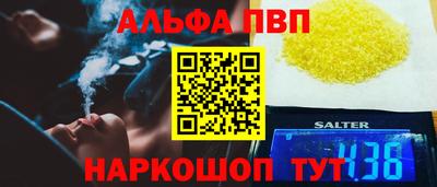 кристаллы Краснодар