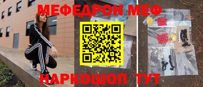 а пвп мука Краснознаменск