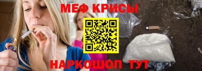 кристаллы Краснодар