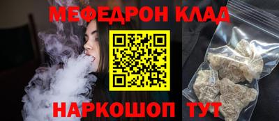 а пвп мука Краснознаменск