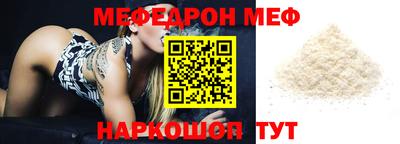 кристаллы Краснодар
