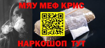 а пвп мука Краснознаменск