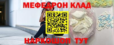 а пвп мука Краснознаменск