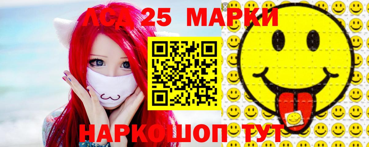 Лсд 25 экстази кислота  Вход с VPN  LSD-25 экстази ecstasy  гидра сайт  Когалым 