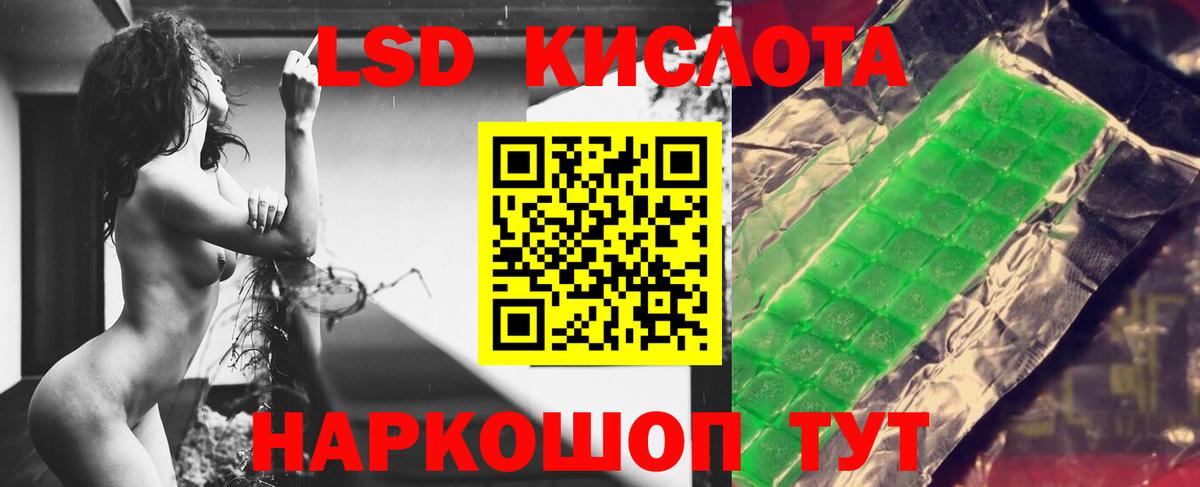 LSD-25 экстази ecstasy Когалым