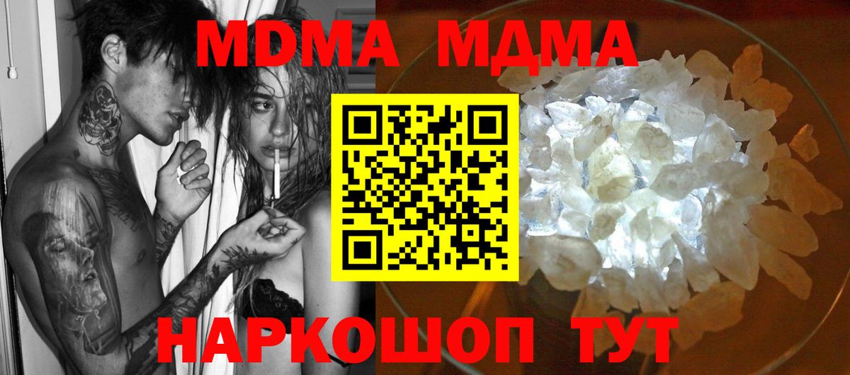 Канабис Когалым