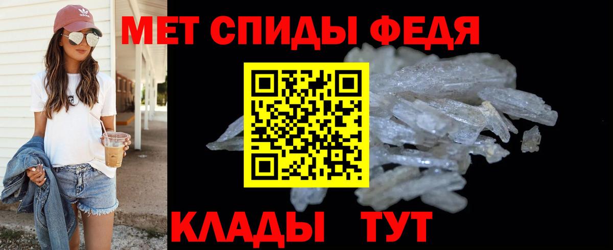 Когалым  МЕТАМФЕТАМИН Декстрометамфетамин 99.9%  Вход с VPN 