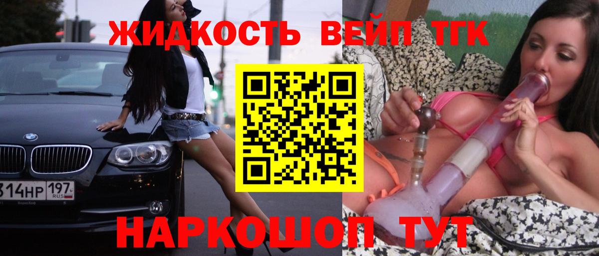 ТГК Wax  ТГК THC oil  Вход с VPN  Когалым 