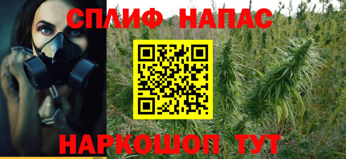 Когалым  Канабис VHQ  Вход с VPN  Конопля семена 